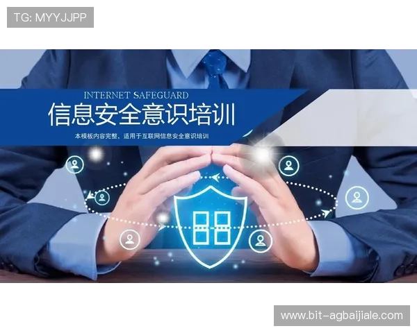 PA真人网页版安全保障措施，确保玩家资金和信息安全