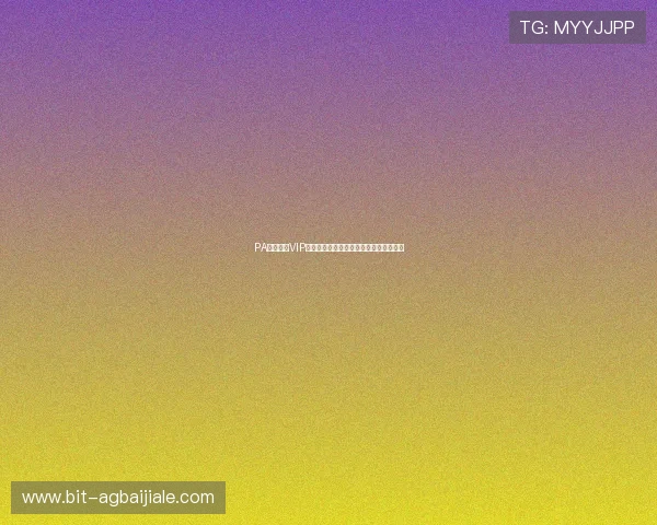 PA真人娱乐VIP独家游戏资源，畅玩多样高品质真人游戏