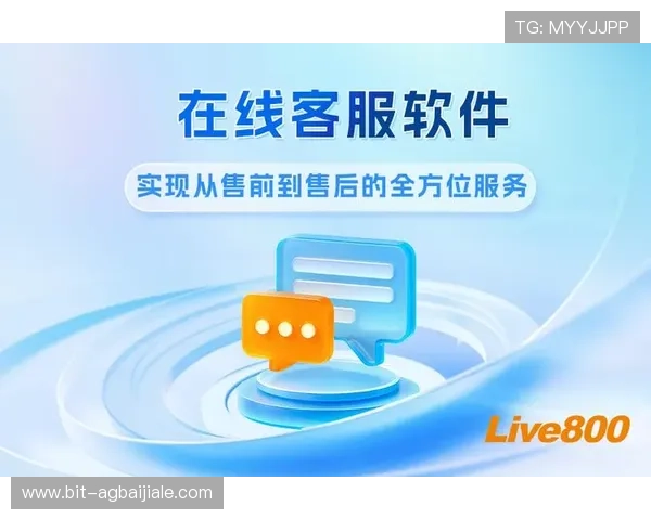 PA百家官网客户服务中心，提供专业支持与快速响应解决用户疑问
