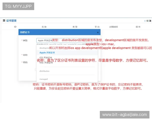 乐橙官网AG旗舰厅注册流程与账号登录步骤详解
