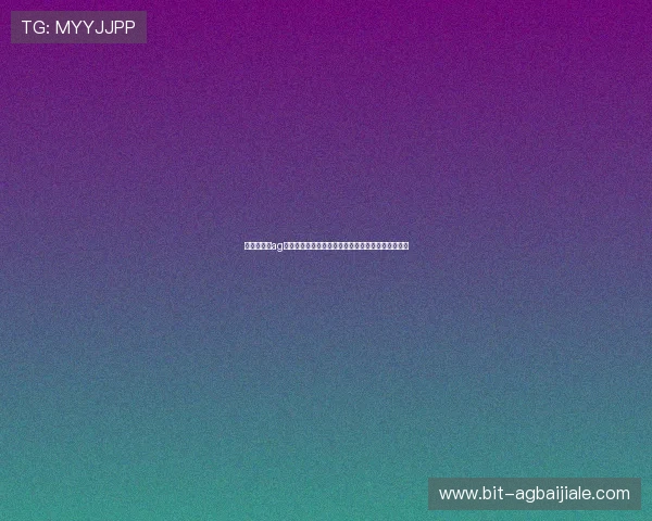 俄罗斯娱乐ag视讯最新玩法介绍，带你领略最精彩的线上娱乐体验