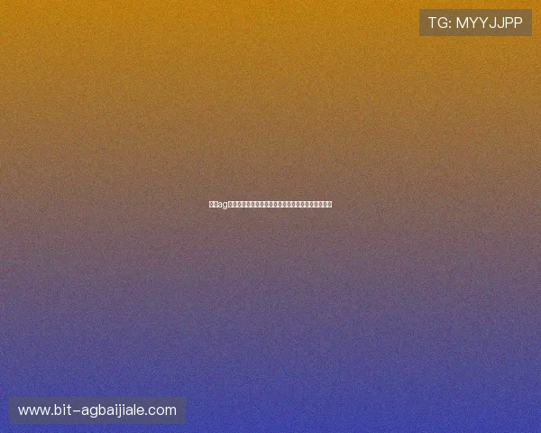 加入ag真人视讯官网,开启属于你的专属真人娱乐体验之旅 加入ag真人视讯官网,开启属于你的专属真人娱乐体验之旅