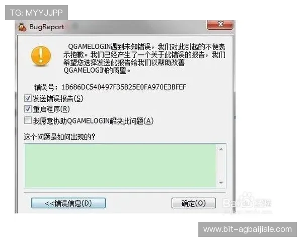 凯发旗舰厅客户端下载：快速下载安装流程详解与常见问题解答