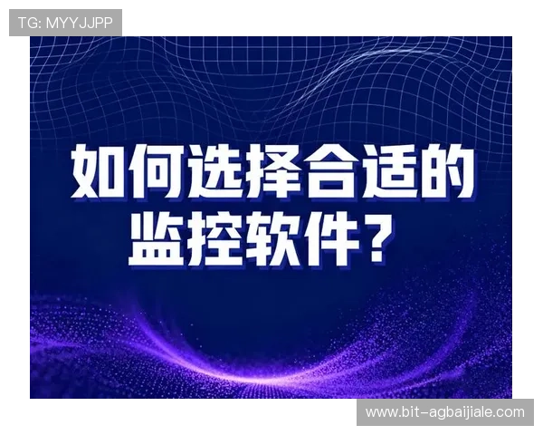 提升AG视讯平台安全性的关键措施与安全接口的最佳实践