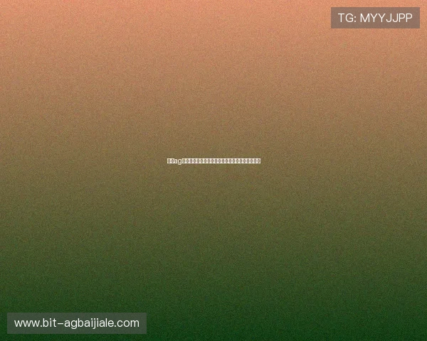 澳门ag视讯厅全面介绍，体验最专业的线上娱乐服务平台