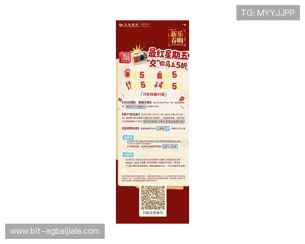 4008云顶集团最新优惠活动全面解析，助你轻松赢取丰富奖励与福利