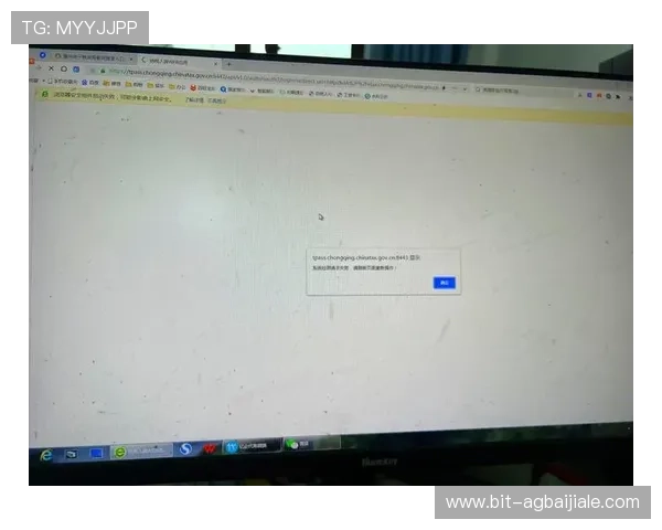 云顶国际电子登录：如何应对登录过程中遇到的常见错误与解决方案