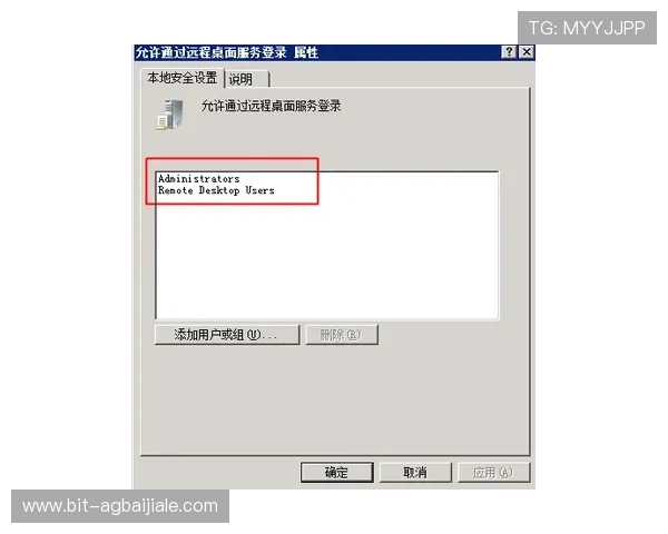 云顶登陆常见问题及解决方法快速排查提升登录成功率