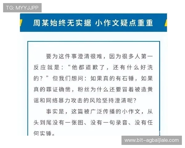 凯发真人真人娱乐安全保障措施,保障玩家资金与个人信息安全 凯发真人真人娱乐安全保障措施,保障玩家资金与个人信息安全