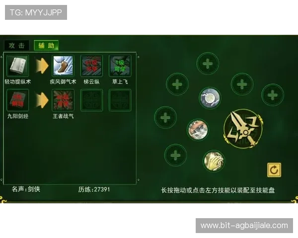 天博真人版游戏中的角色职业选择与技能搭配指南