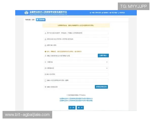 真人网站注册全流程详解帮助新手快速完成账号注册 真人网站注册全流程详解帮助新手快速完成账号注册