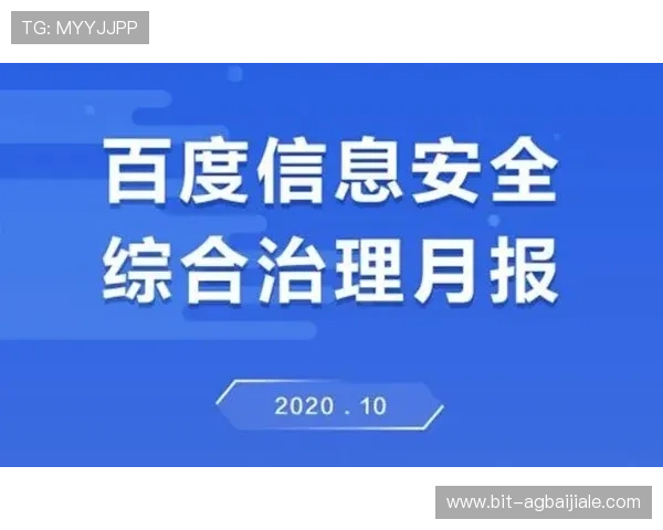 选择合适的ag登录官网全站登录方式，确保账户信息安全