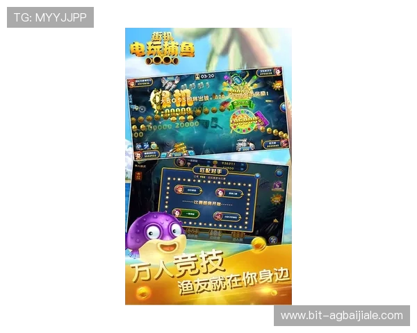 探索视讯电玩捕鱼的最新趋势与未来发展方向把握行业动态赢在起跑线上