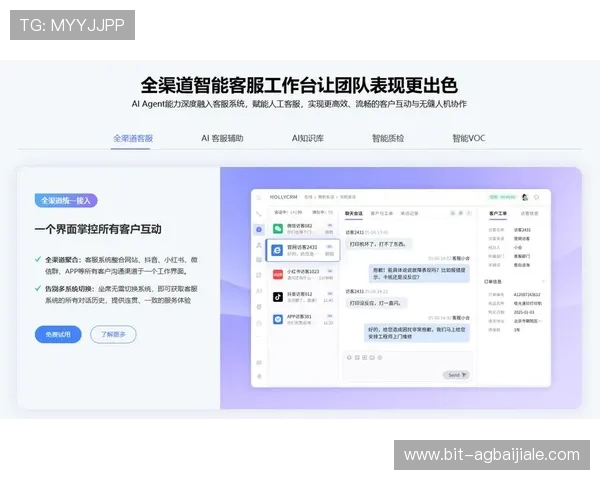AG视讯官方官网入口确保用户信息安全,提供便捷的登录与客服支持服务 AG视讯官方官网入口确保用户信息安全,提供便捷的登录与客服支持服务