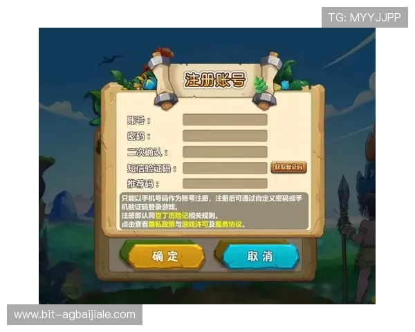 爱游戏真人登录流程详解，帮助新手快速注册登录享受优质游戏服务