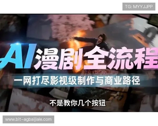 电竞真人版影视作品的制作幕后揭秘从选角到特效打造的全流程详解满足粉丝对高品质视听体验的期待