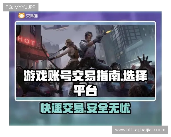 真人游戏官方app安全可靠下载渠道推荐,保障您的账号信息与游戏资产安全 真人游戏官方app安全可靠下载渠道推荐,保障您的账号信息与游戏资产安全