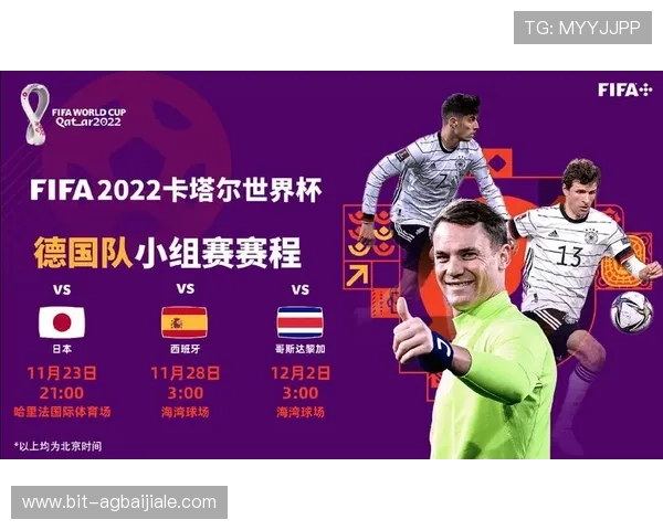 世界杯哥伦比亚与民主刚果比赛赔率走势及专家解读，助你把握投注良机