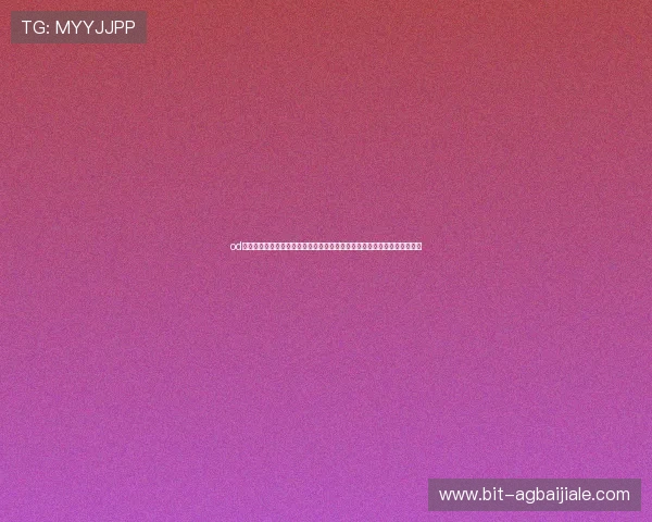 od真人会员登录入口助力用户畅享世界杯精彩赛事全方位报道与实时直播体验 od真人会员登录入口助力用户畅享世界杯精彩赛事全方位报道与实时直播体验