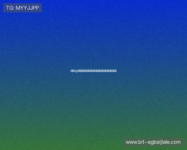 掌握dg百家樂免費玩的最新技巧,提升你的赢钱概率和游戏体验 掌握dg百家樂免費玩的最新技巧,提升你的赢钱概率和游戏体验