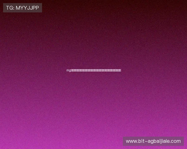 mg真人平台世界杯直播全程回放提供多角度高清观看体验满足不同用户需求 mg真人平台世界杯直播全程回放提供多角度高清观看体验满足不同用户需求