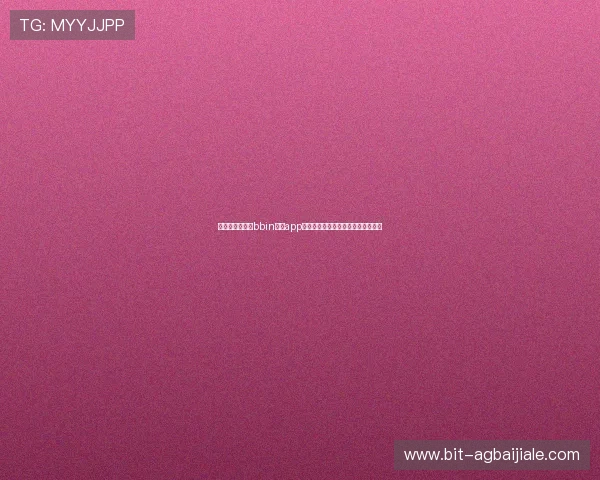 世界杯期间网上bbin真人app的最新优惠活动与注册登录攻略详解 世界杯期间网上bbin真人app的最新优惠活动与注册登录攻略详解